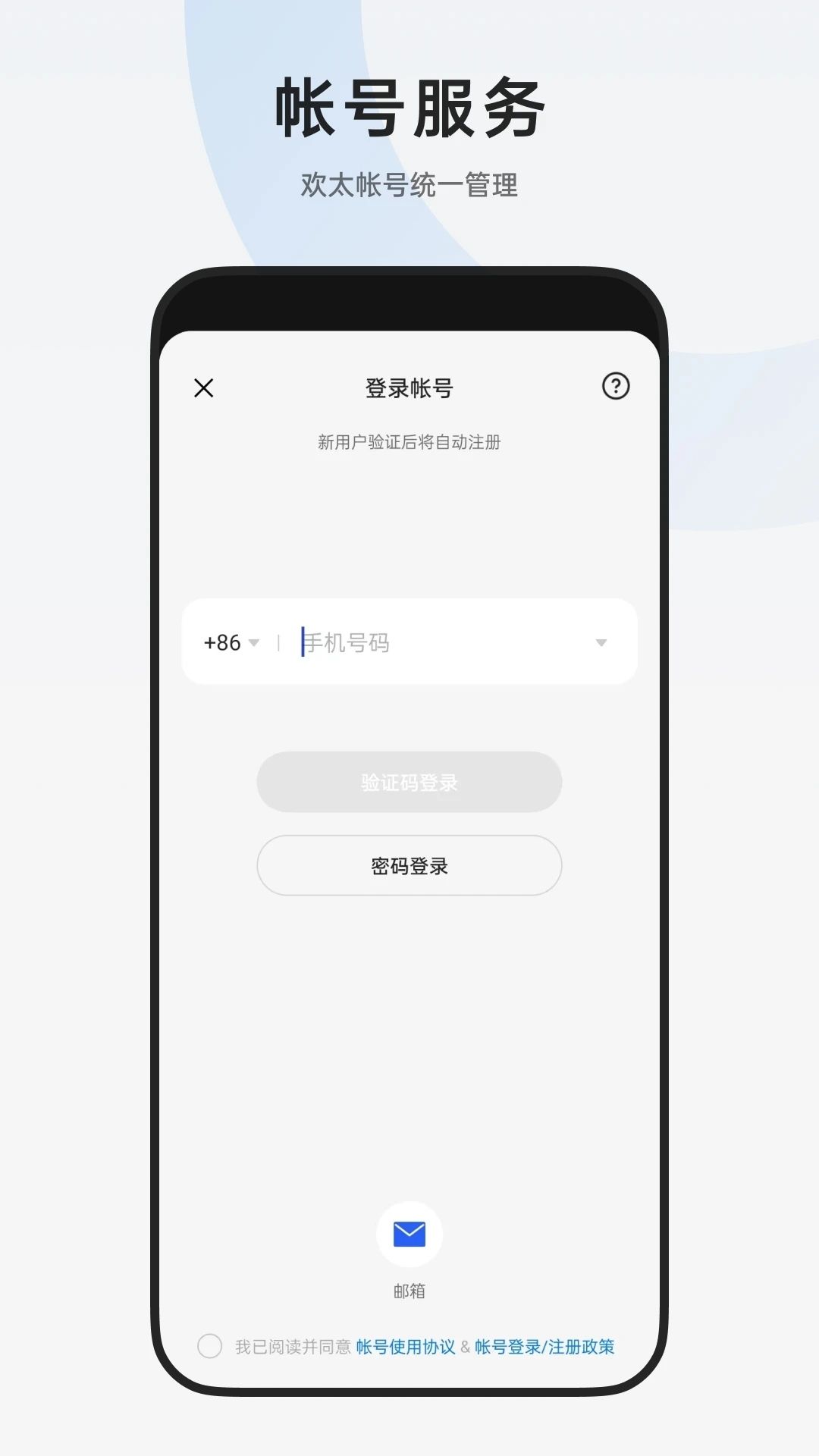 oppo�ƶ�������app���°�����v2.3.11 ��׿��