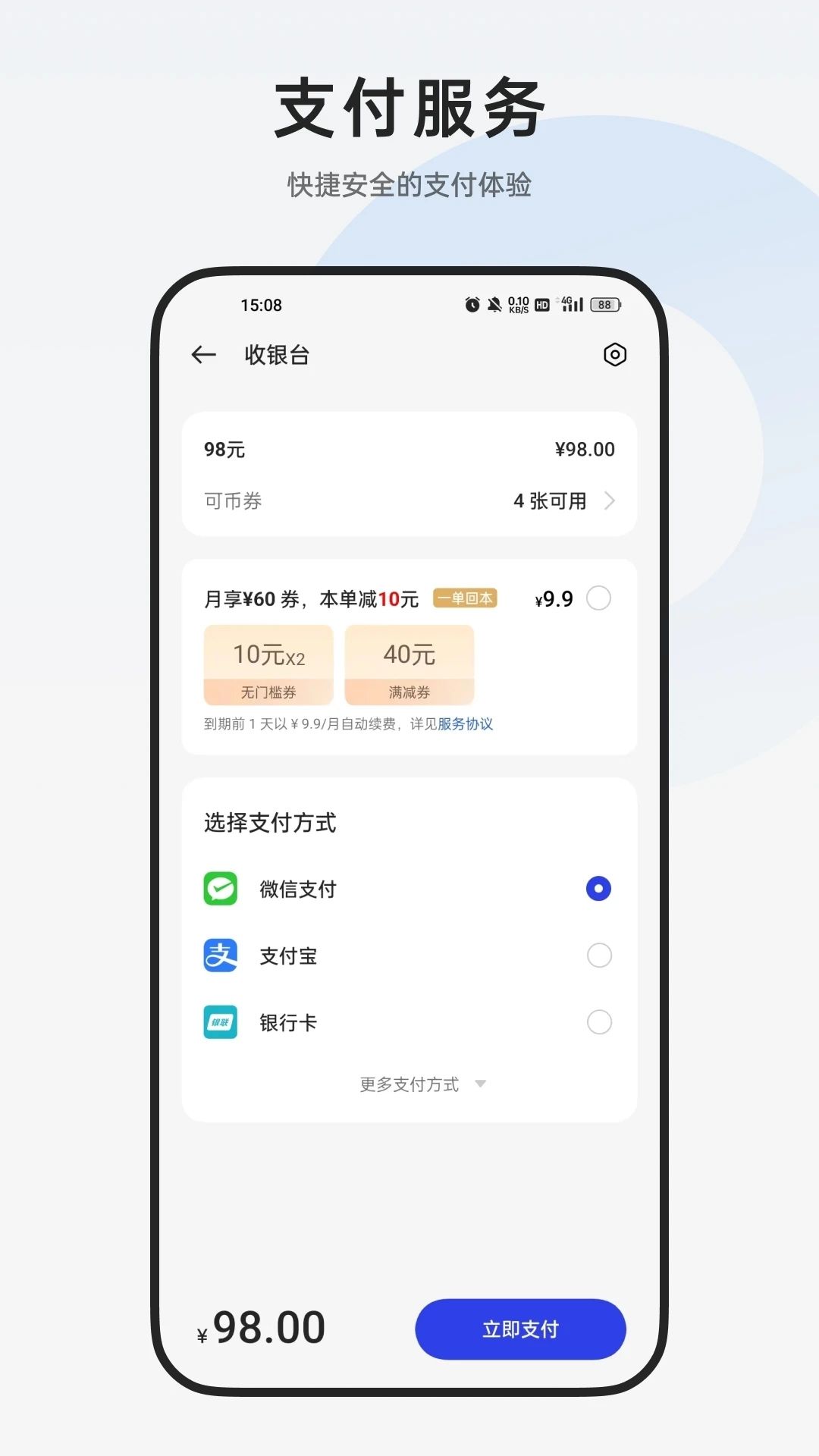 oppo�ƶ�������app���°�����v2.3.11 ��׿��