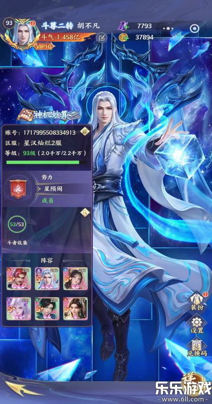 ���Ʋ��������°�����v1.8 �ֻ���