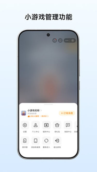 С���ֻ�С��Ϸ����װ���°汾����v1.31.4.2 ��׿��