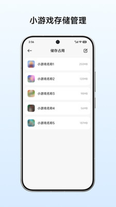 С���ֻ�С��Ϸ����װ���°汾����v1.31.4.2 ��׿��