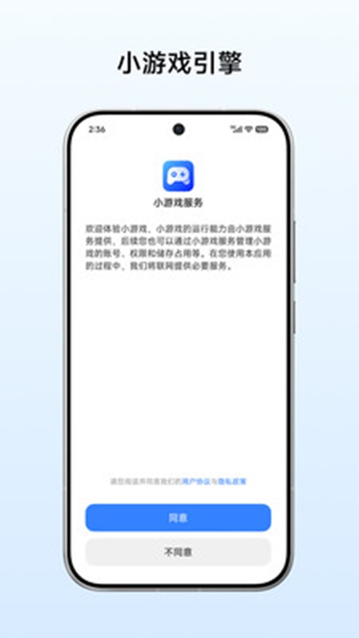 С���ֻ�С��Ϸ����װ���°汾����v1.31.4.2 ��׿��
