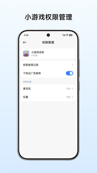 С���ֻ�С��Ϸ����װ���°汾����v1.31.4.2 ��׿��