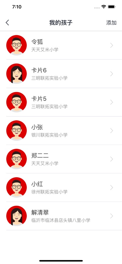 ���ƽɷ�app�����ɷ���߰汾����v5.6.1.00 ��׿��