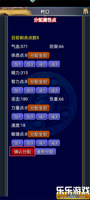 �����������OL�������°�v2.8.2 �ֻ���