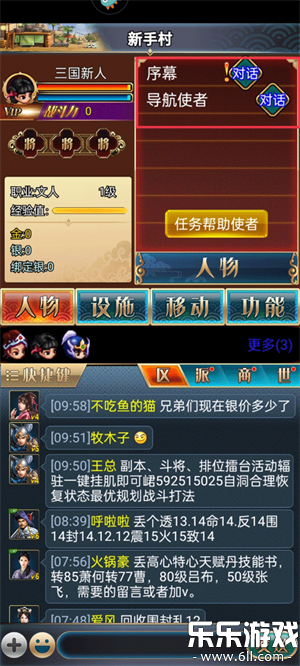 �����������OL�������°�v2.8.2 �ֻ���