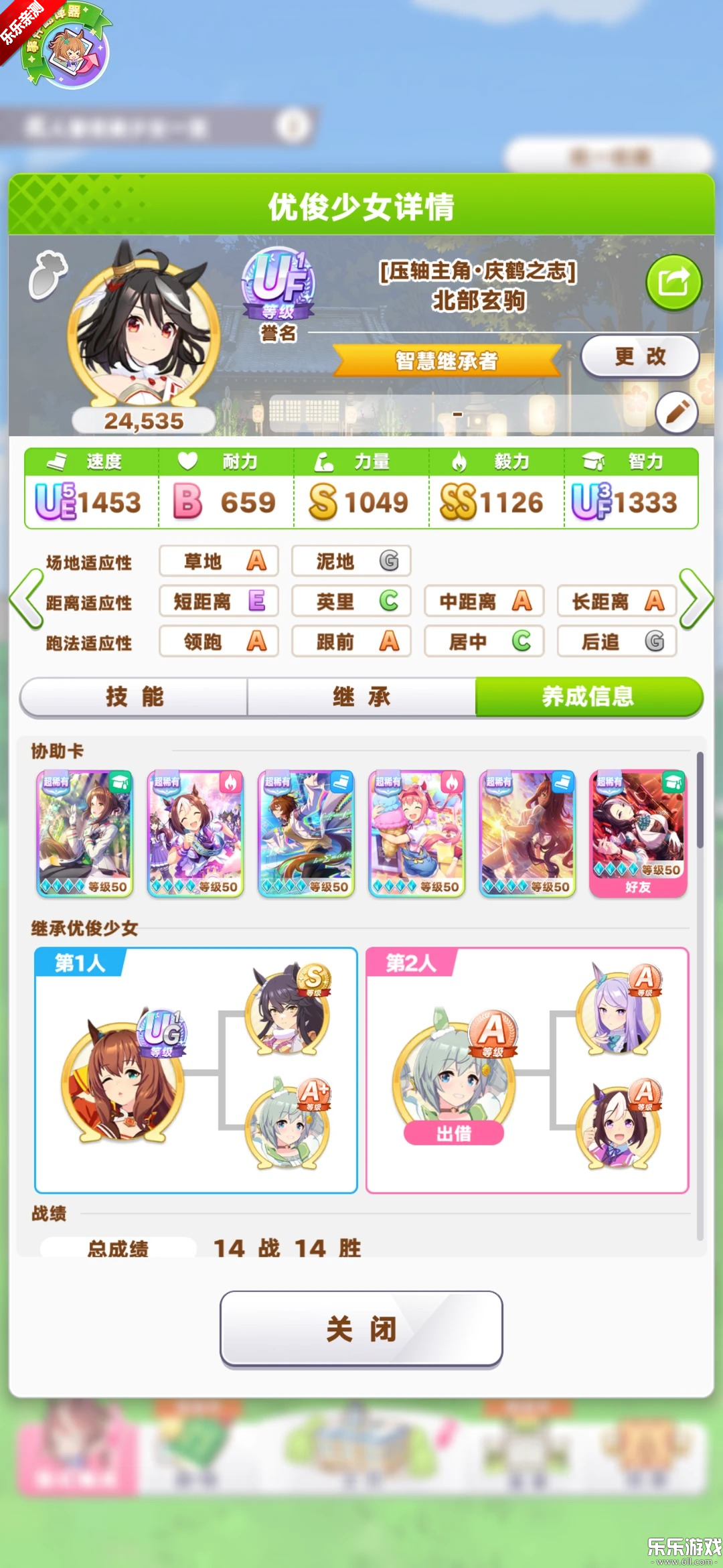��ҫ�ſ���Ů�������°�v1.33.6 �ֻ���