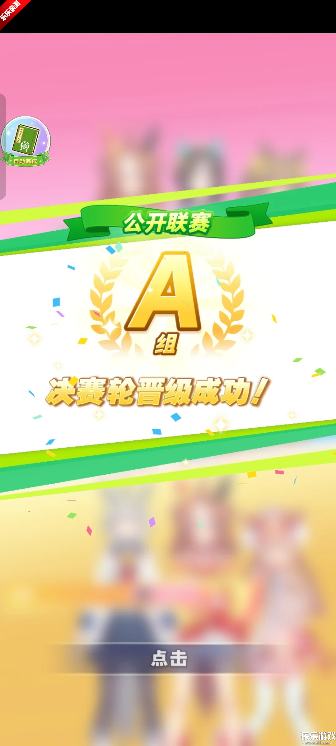 ��ҫ�ſ���Ů�������°�v1.33.6 �ֻ���