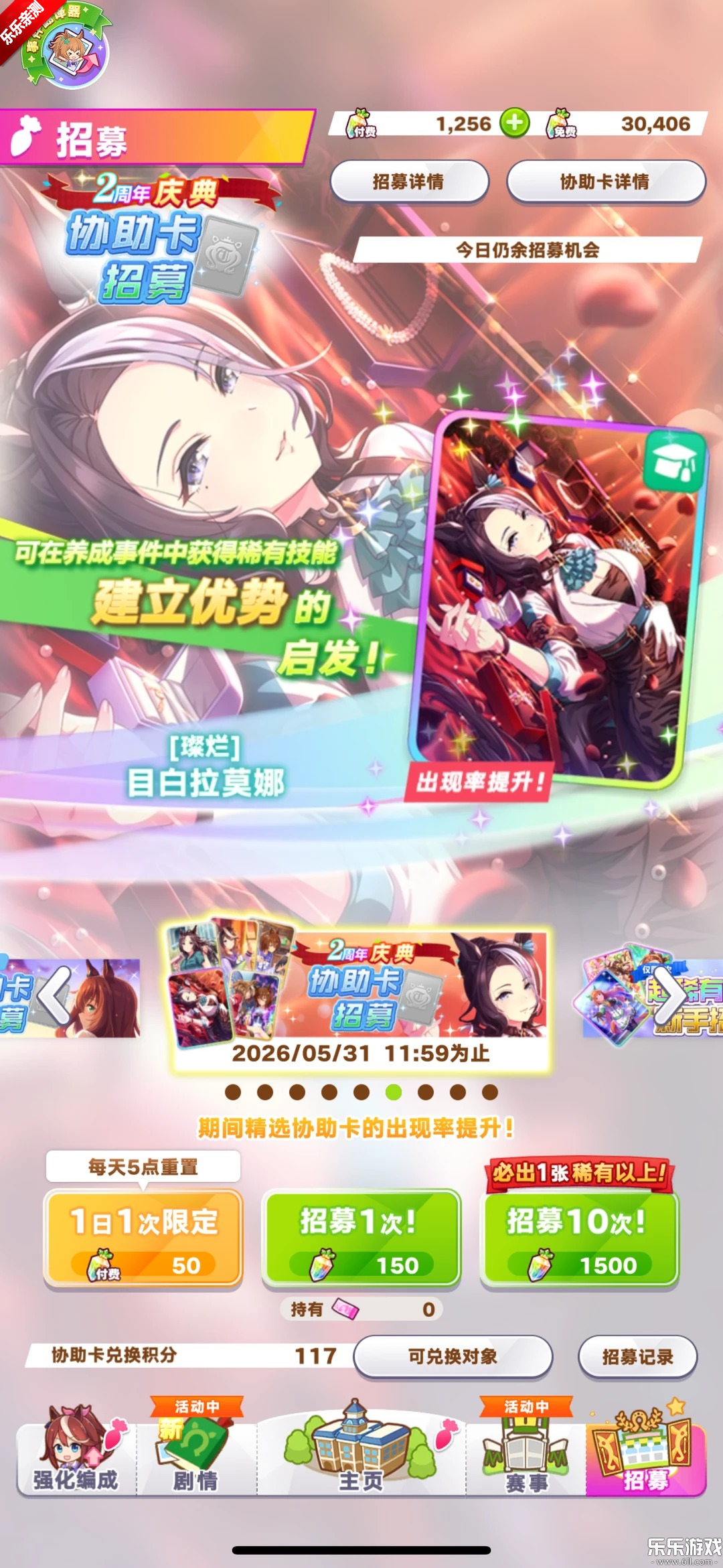 ��ҫ�ſ���Ů�������°�v1.33.6 �ֻ���