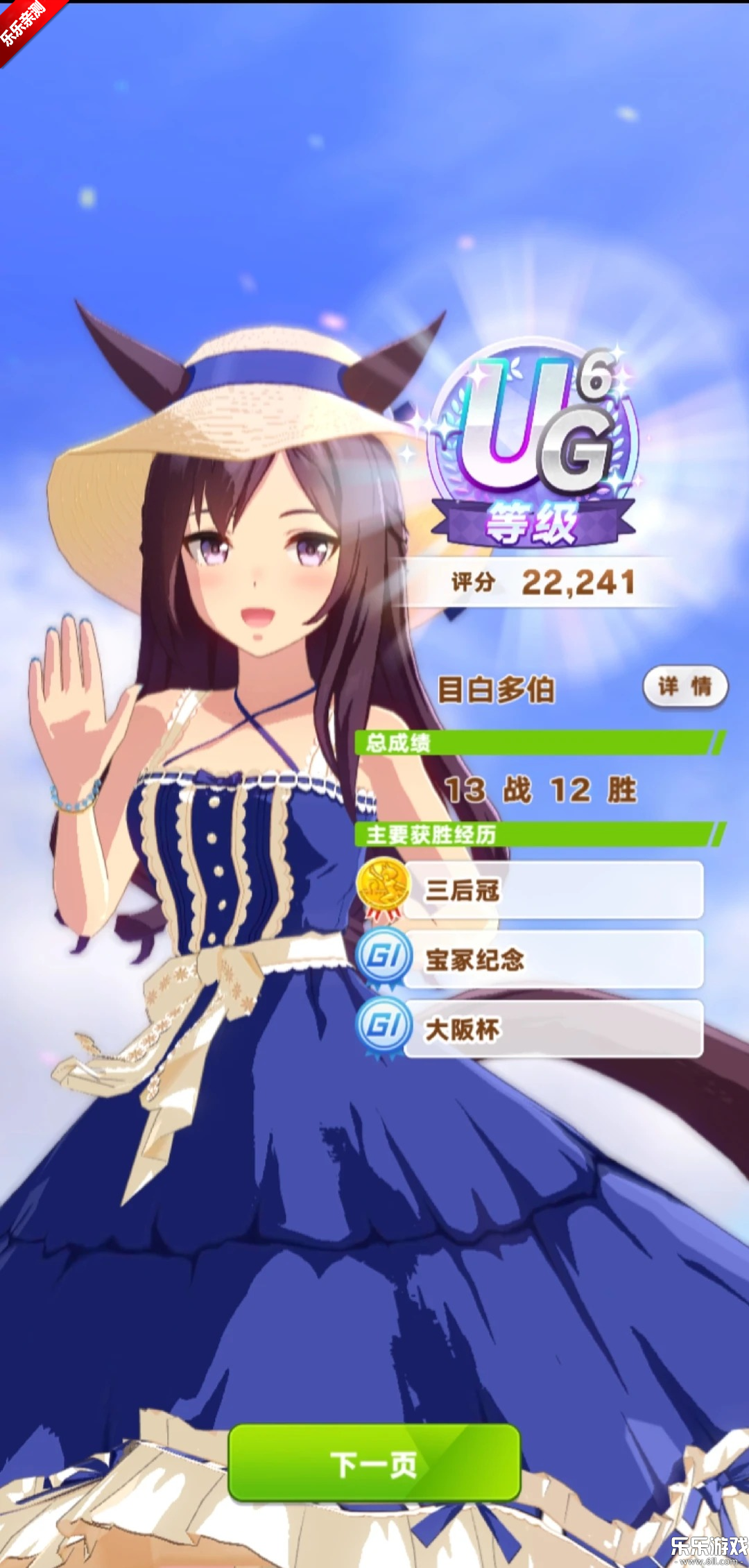 ��ҫ�ſ���Ů�������°�v1.33.6 �ֻ���