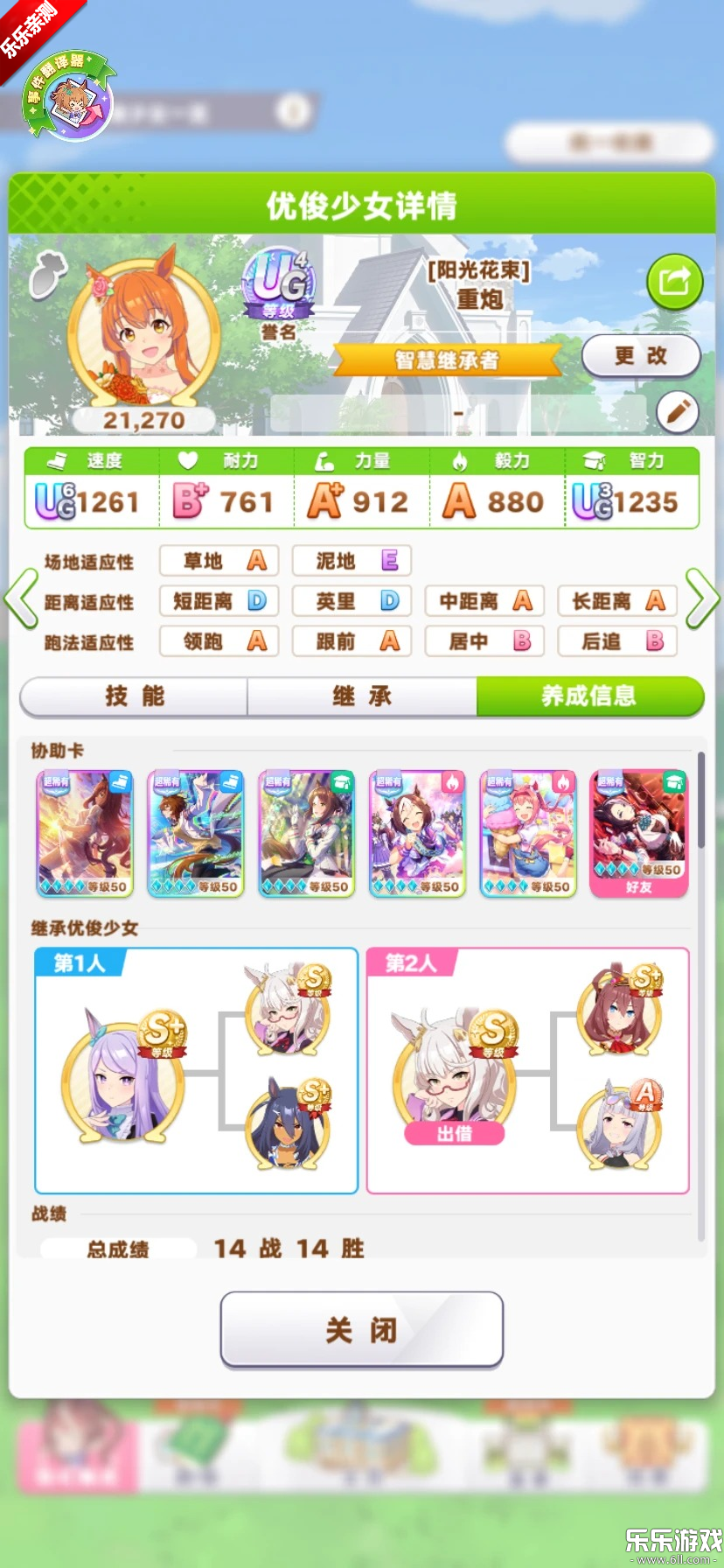 ��ҫ�ſ���Ů�������°�v1.33.6 �ֻ���
