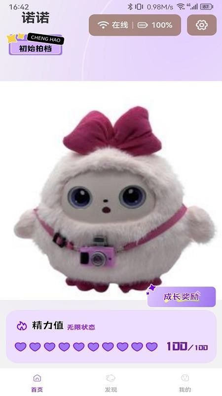 Jopark AI��߹ٷ�����v1.0.2 ��׿��
