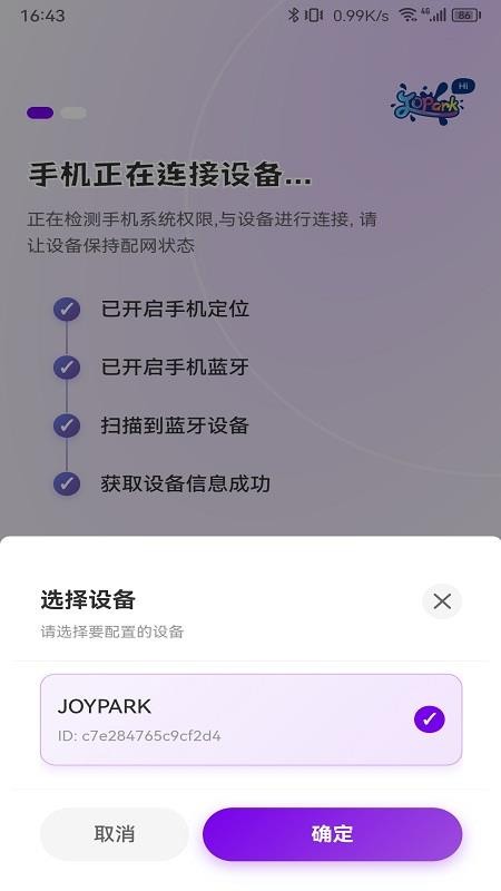 Jopark AI��߹ٷ�����v1.0.2 ��׿��