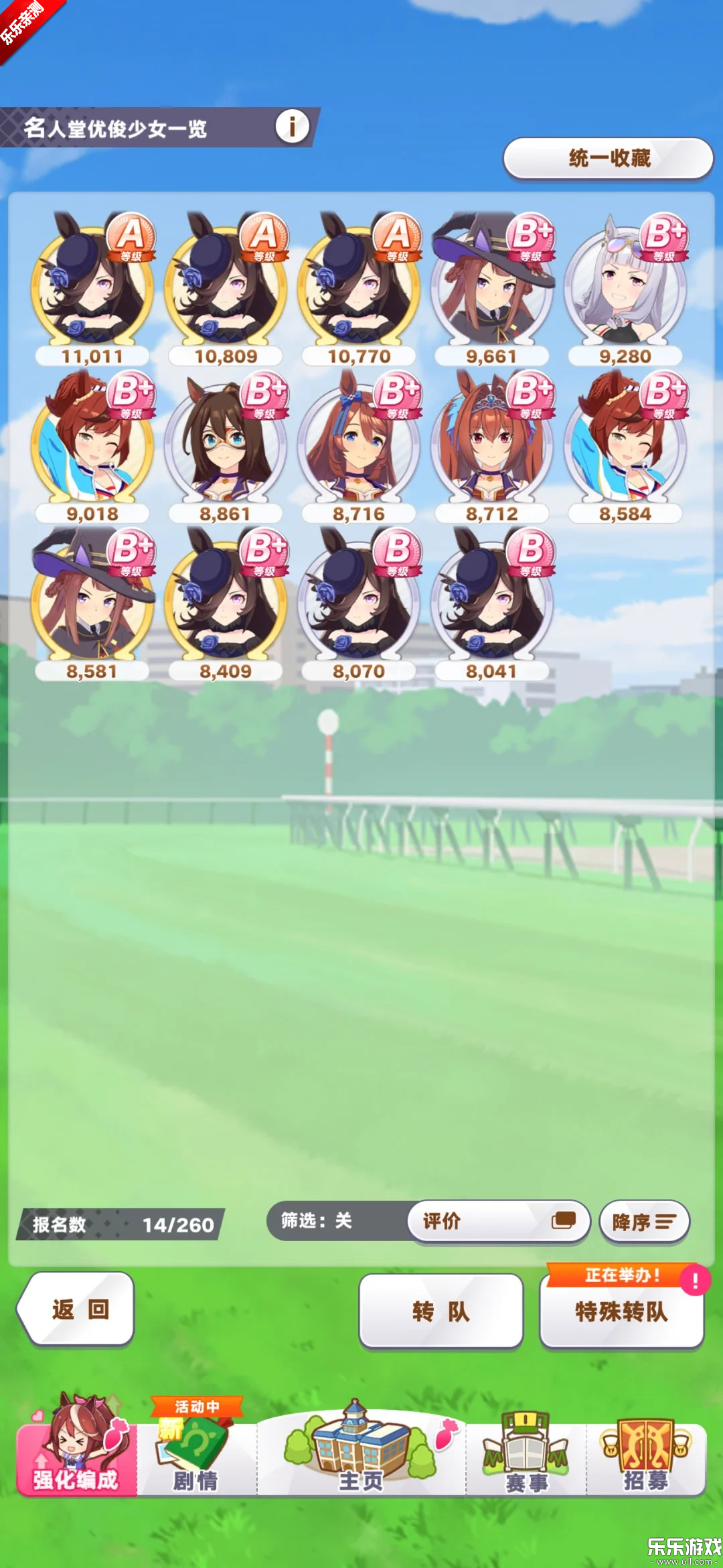 ��ҫ�ſ���Ų̊���ٷ�������v1.26.5 ���°�