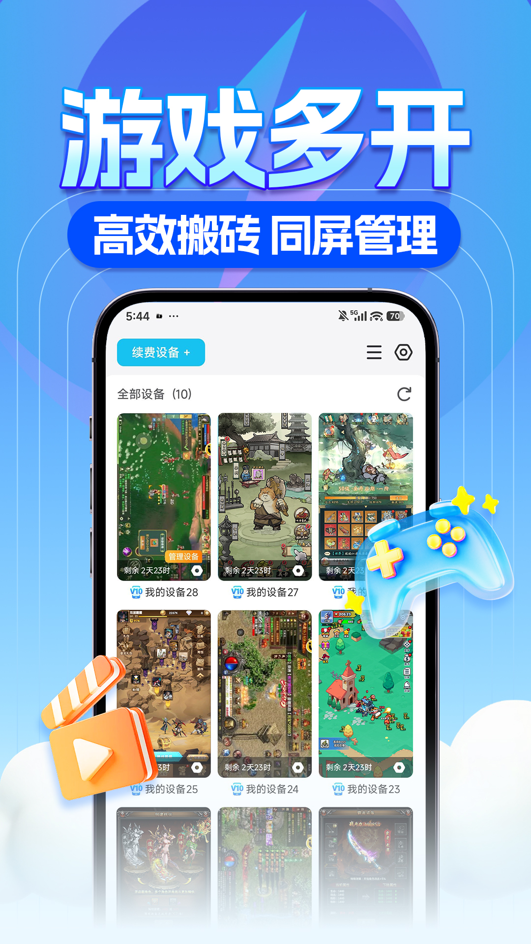 �׵�Ȧ������app���°�����v1.9.1 ��׿��