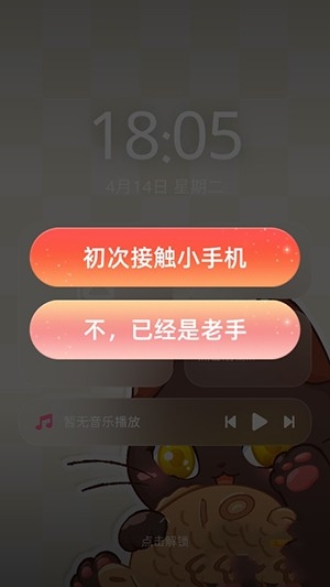 ����С�ֻ����������ֻ���v1.1 ��׿��
