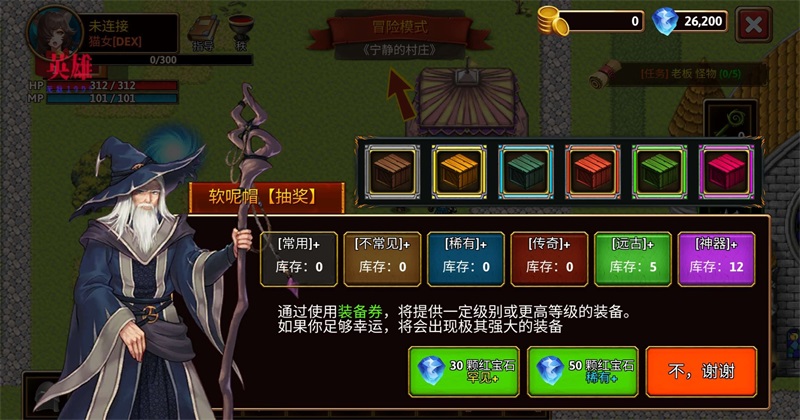 �ڰ�rpg2d�ٷ�����(The Dark)v2.0.4 ��׿��