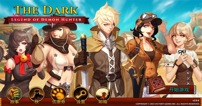 �ڰ�rpg2d�ٷ�����(The Dark)v2.0.4 ��׿��