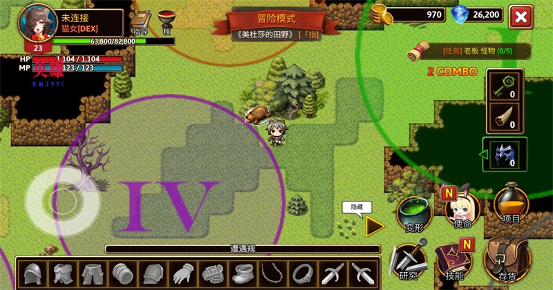 �ڰ�rpg2d�ٷ�����(The Dark)v2.0.4 ��׿��