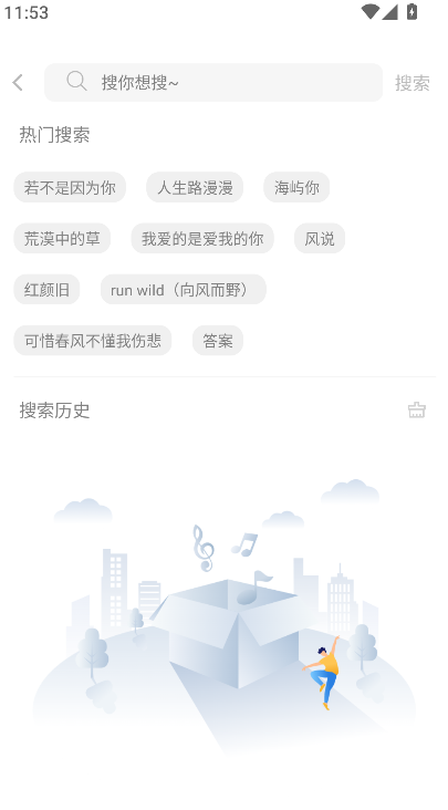 ��������app�ٷ�������Ѱ�v3.2.5 ��׿��