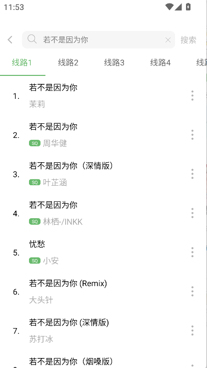 ��������app�ٷ�������Ѱ�v3.2.5 ��׿��