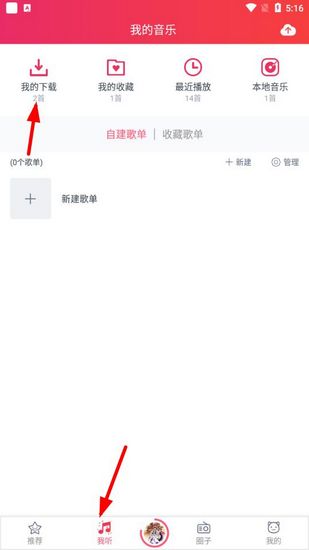 �������ֹٷ�����appv3.2.4 ��׿��