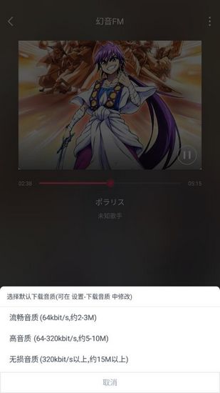 �������ֹٷ�����appv3.2.4 ��׿��