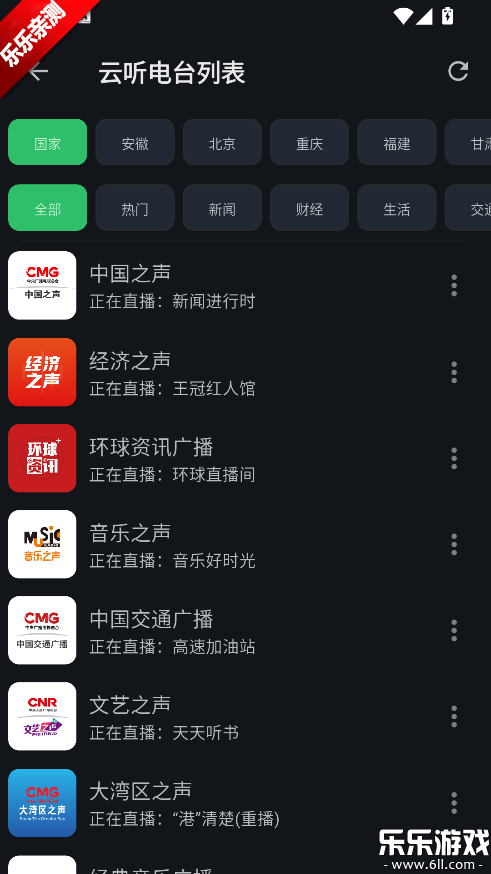 KMusic��׿������v1.0.0 �ֻ���