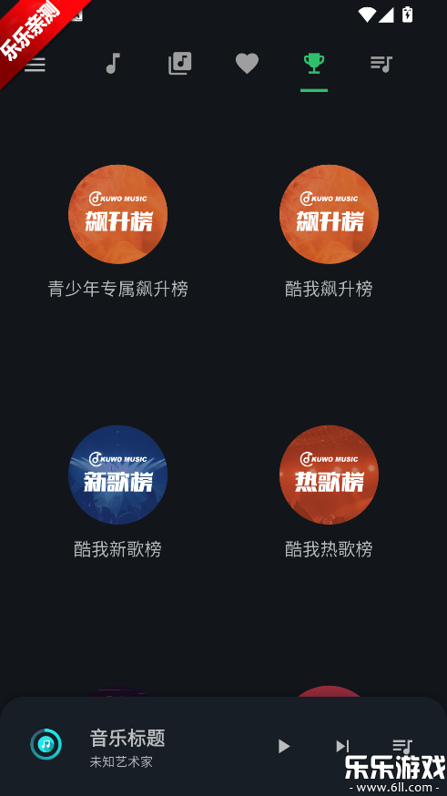 KMusic��׿������v1.0.0 �ֻ���