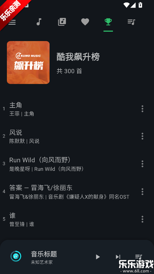 KMusic��׿������v1.0.0 �ֻ���