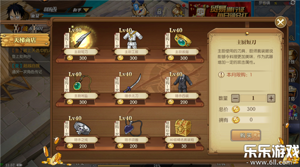 ������ȼ����־4399����������v4.2.0.499684 ��׿��