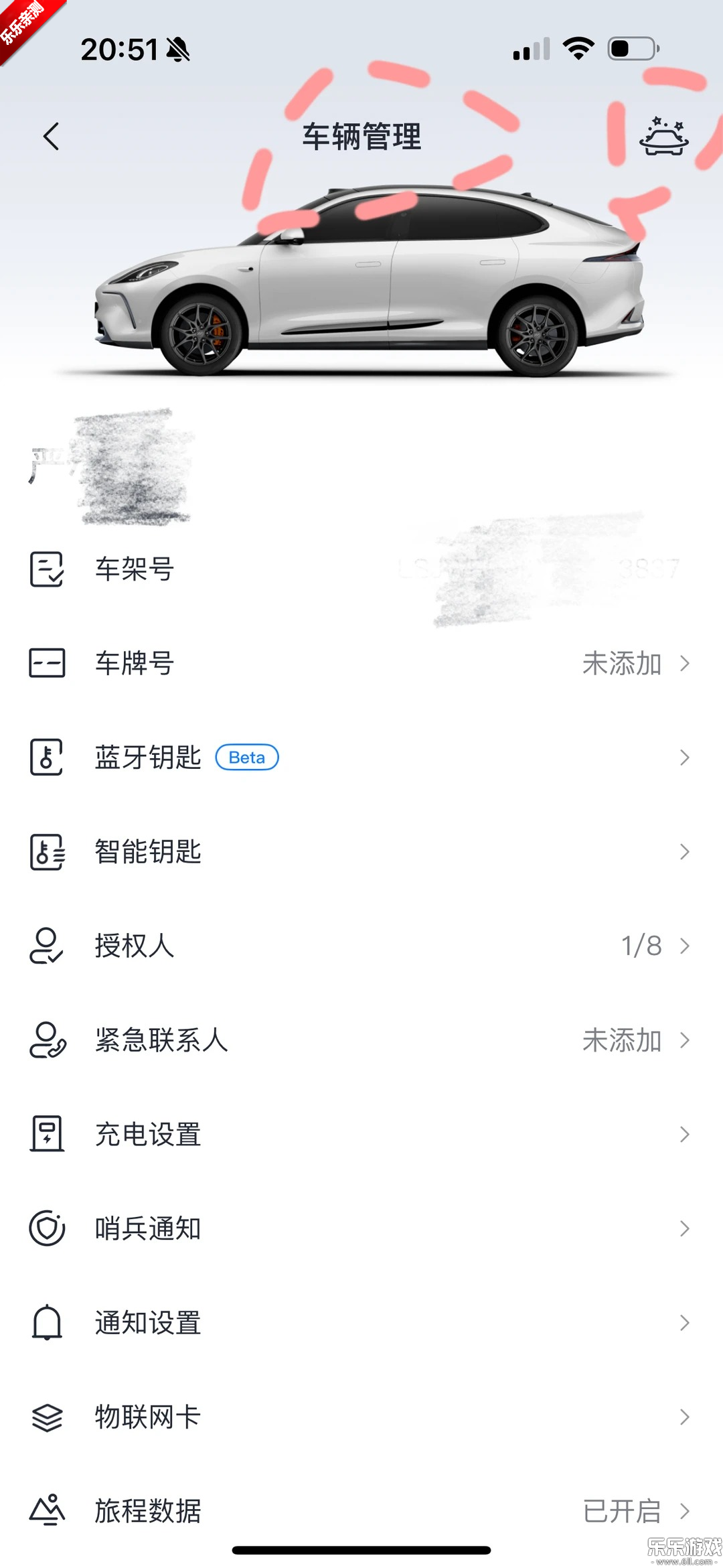 im�Ǽ��������°�����v3.1.4 �ֻ���