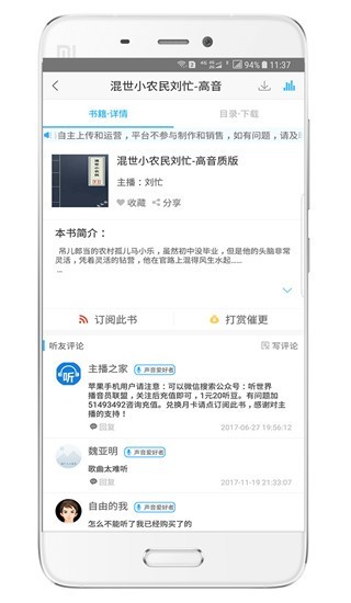 ����������app���°�����v4.4.5 ��׿��