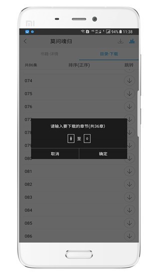 ����������app���°�����v4.4.5 ��׿��
