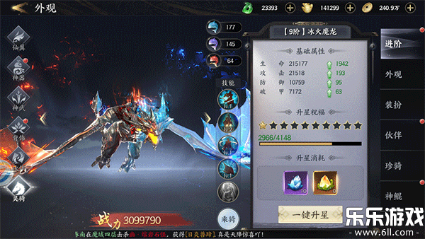 ����ħ���ٷ���������v2.1.26 �ֻ���