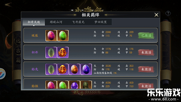 ����ħ���ٷ���������v2.1.26 �ֻ���