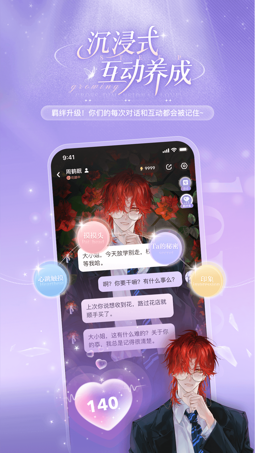 �ƴ�Ԫ�����ϰ汾����v2.6.1 ��׿��