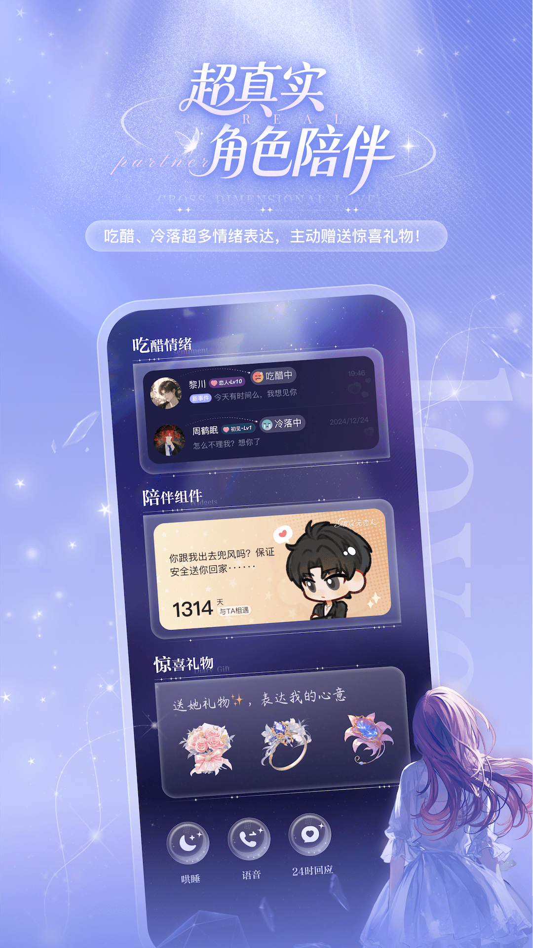 �ƴ�Ԫ�����ϰ汾����v2.6.1 ��׿��