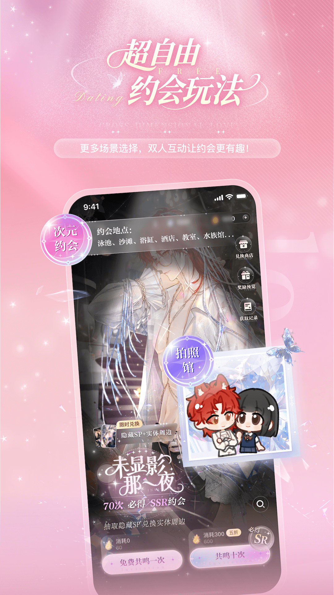 �ƴ�Ԫ�����ϰ汾����v2.6.1 ��׿��