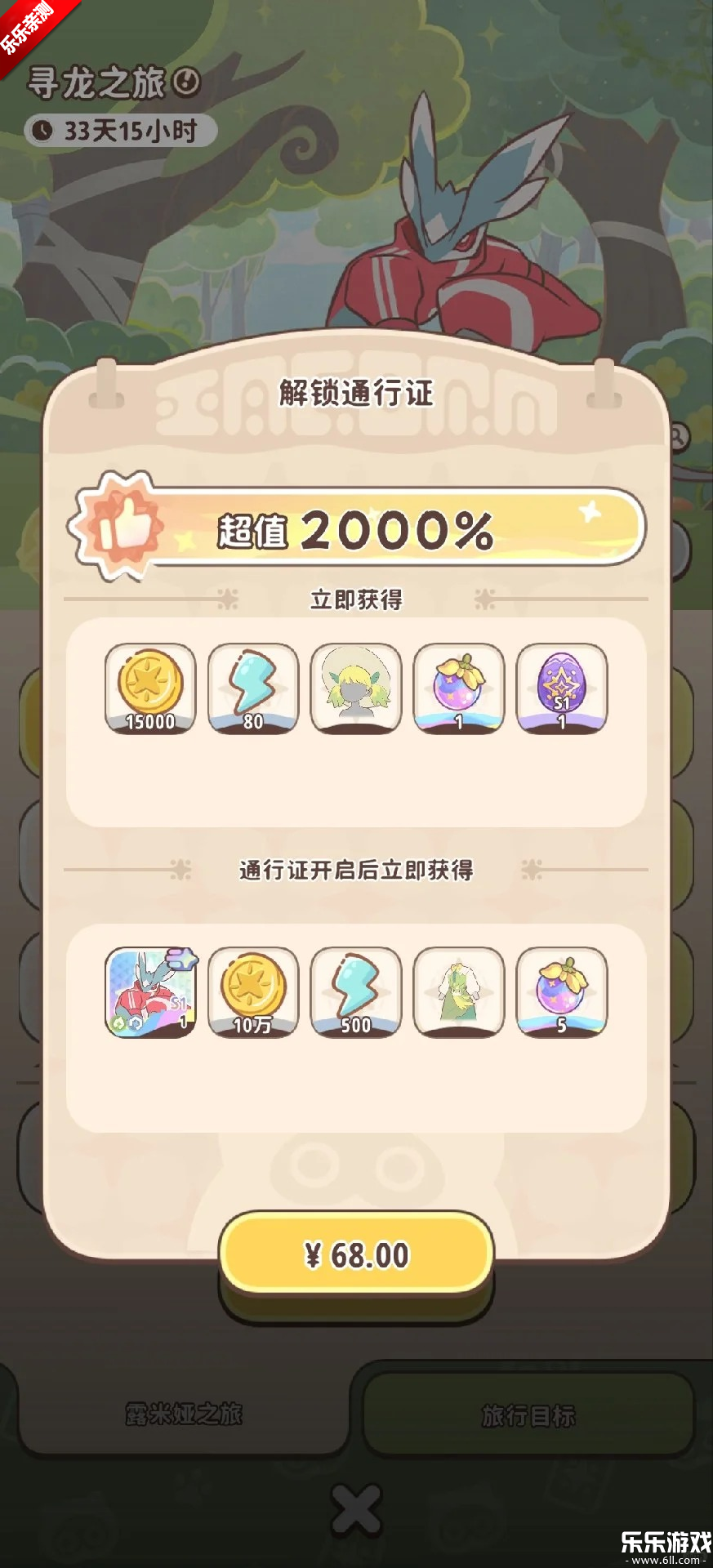 ��ҫ�������������°�v1.1.3 ��׿��