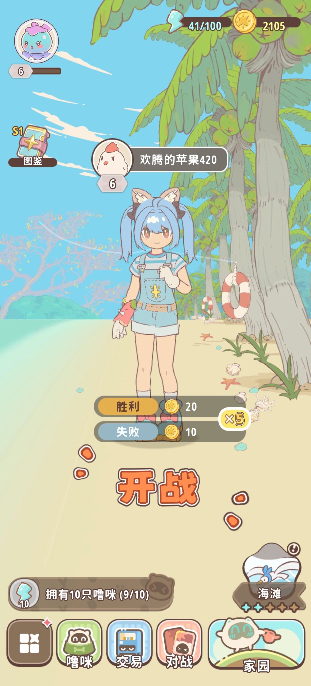 ��ҫ�������������°�v1.1.3 ��׿��