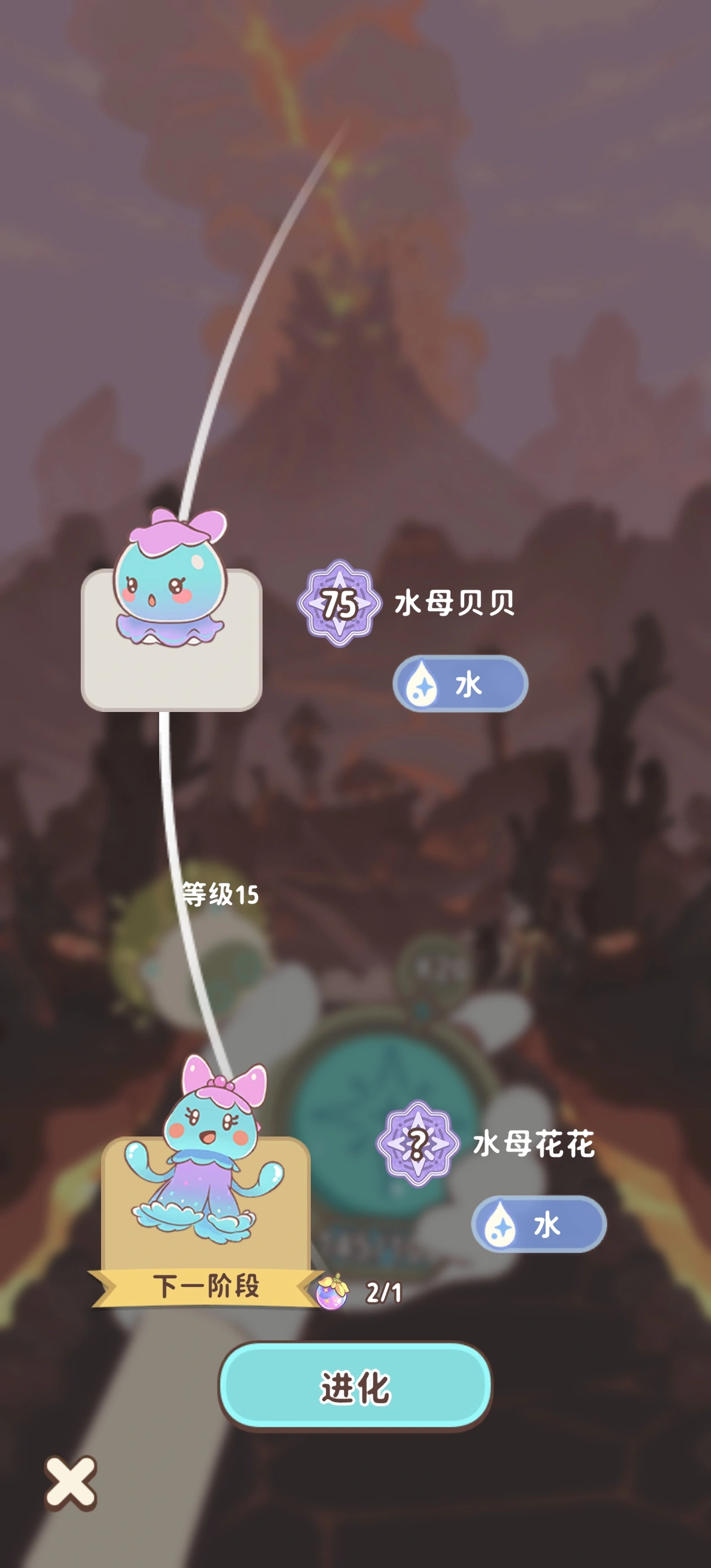 ��ҫ�������������°�v1.1.3 ��׿��
