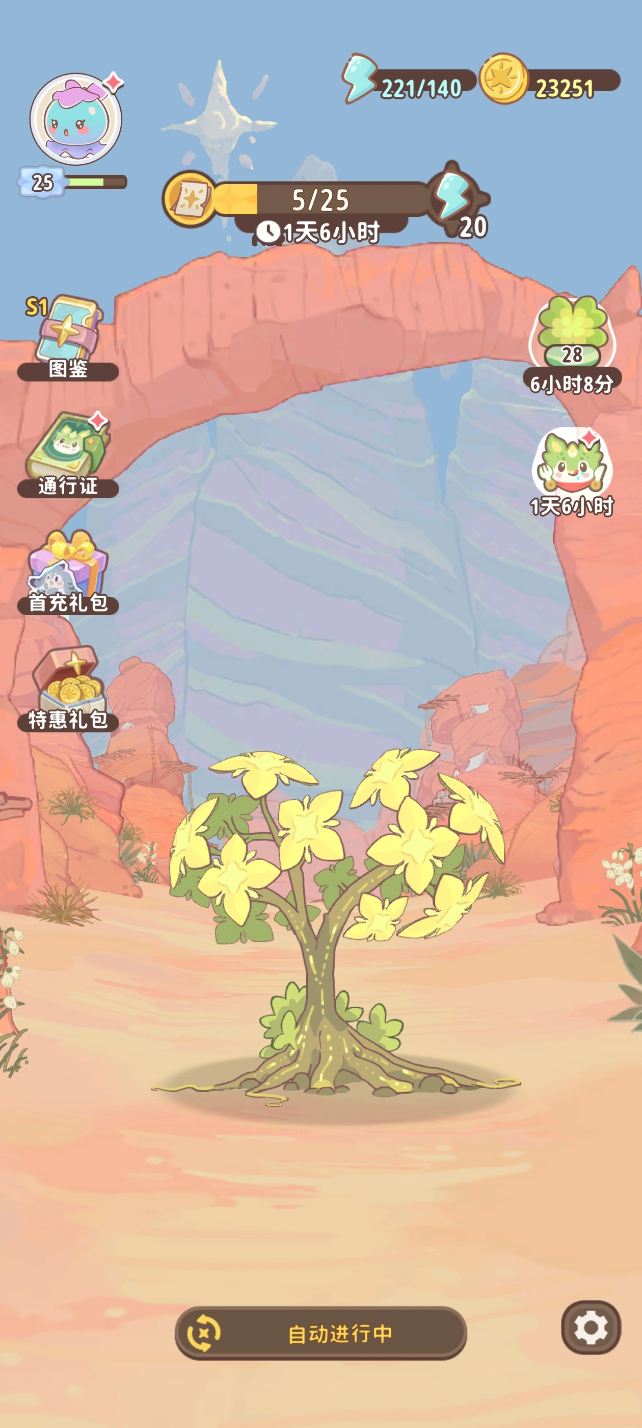 ��ҫ�������������°�v1.1.3 ��׿��