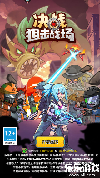 ��ս�ѻ�ս���ٷ�������v1.0.33 ���°�