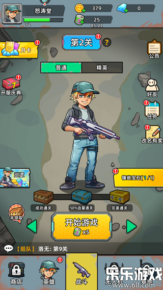��ս�ѻ�ս���ٷ�������v1.0.33 ���°�