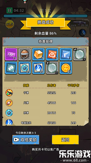 ��ս�ѻ�ս���ٷ�������v1.0.33 ���°�