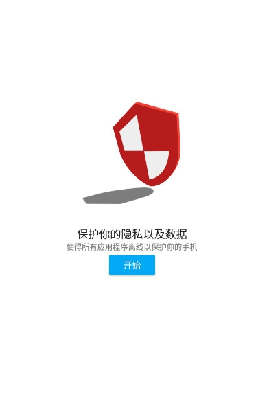 ����AdClear�����ֻ����app����v9.15.0.815-ga ��׿��