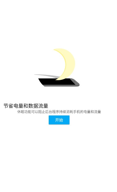 ����AdClear�����ֻ����app����v9.15.0.815-ga ��׿��