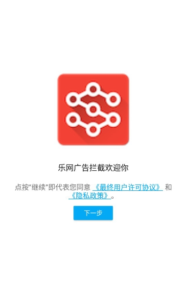 ����AdClear�����ֻ����app����v9.15.0.815-ga ��׿��