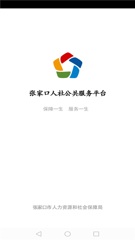 �żҿ����������ʸ���֤app���°�����v1.1.43 ��׿��